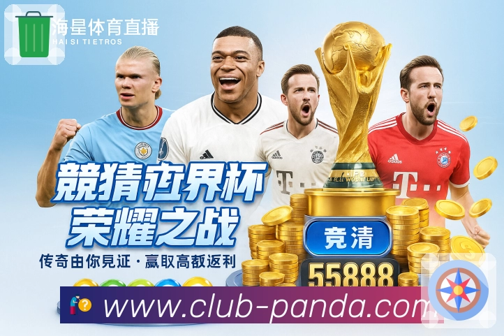 愿景：成为用户首选的体育信息与观赛入口